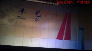 069- China country stage