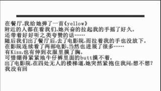 Chinese Outcall Hooker – 18