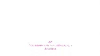 唯我獨尊的抖S會長-四話合集